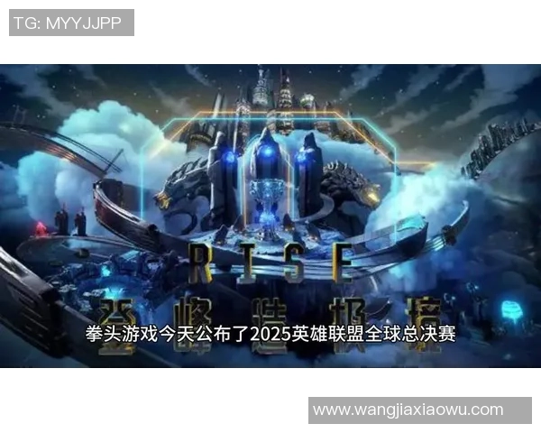 s15电竞总决赛权威发布英雄联盟灵活性实力榜单全面解析与深度分析