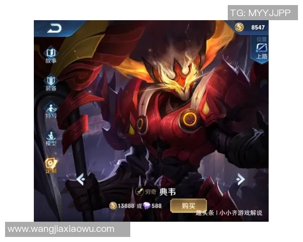 s15电竞总决赛王者荣耀焦点WE选手个人能力全面分析与探讨