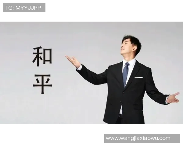 张伟畅谈和平精英成长之路与未来展望的专访回顾