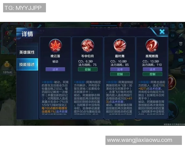 最新王者荣耀灵活性排名TOP10英雄分析V5版本全面解读