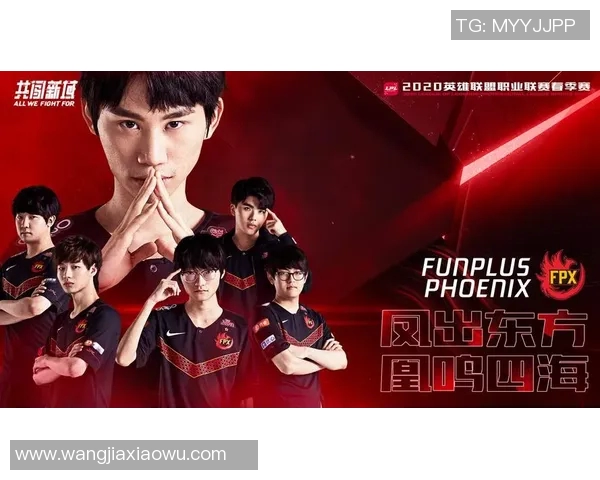 电竞数据英雄联盟实力排行榜更新FPX强势跻身前四名展现冠军风范